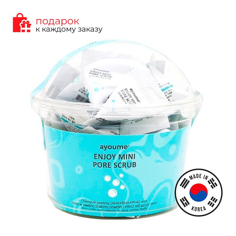 Ayoume Скраб с содой для очищения пор Enjoy Mini Pore Scrub, 3г*30шт #1