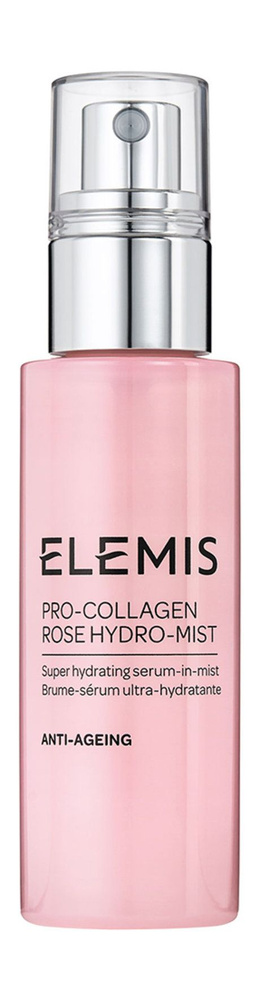 Сыворотка-спрей для лица Pro-Collagen Rose Hydro-Mist Serum, 50 мл #1