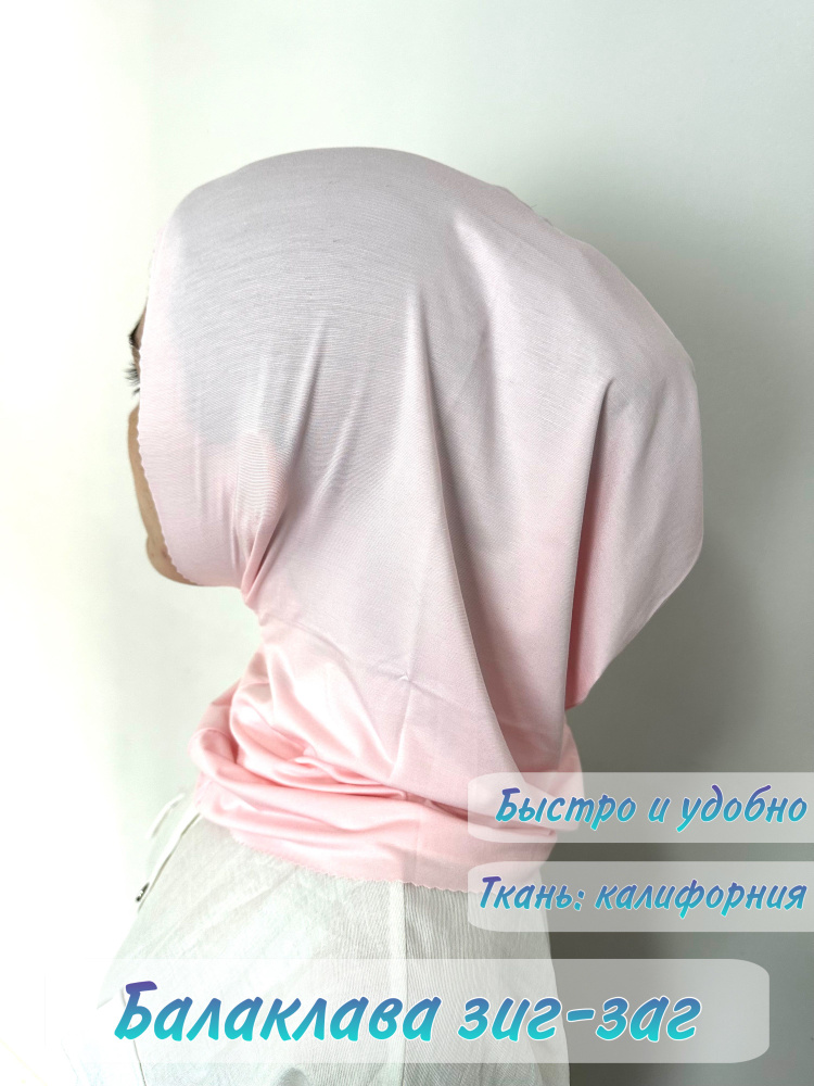 Хиджаб Muslim’a Dream #1