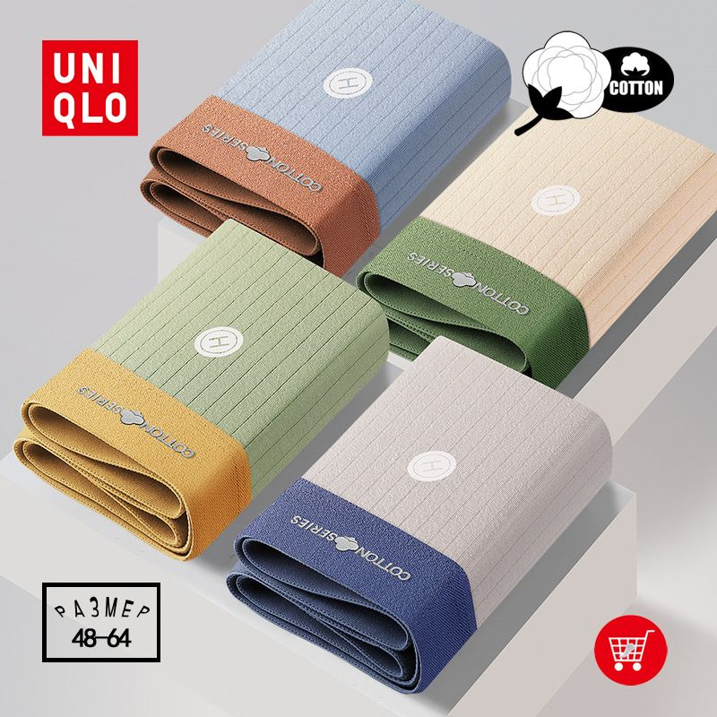 Трусы Uniqlo #1