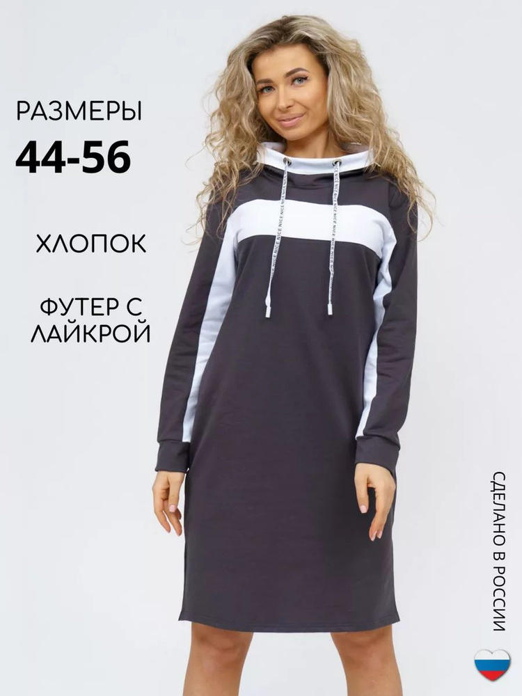 Платье СвеТекст #1