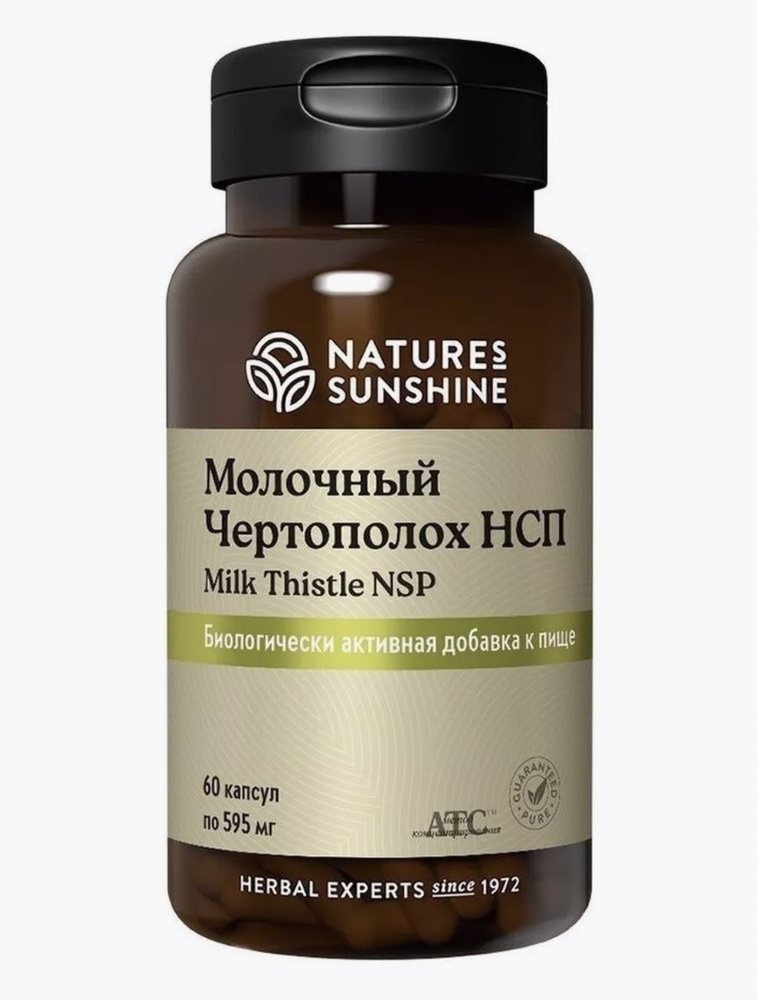 Молочный Чертополох нсп Milk Thistle NSP массой 595 мг #1