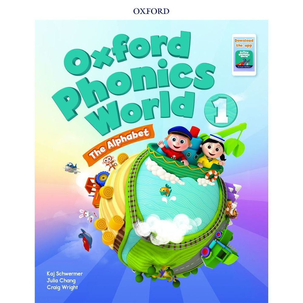 Oxford Phonics World 1 Student Book учебник с приложением фоникс английский | Chang Julia, Schwermer #1