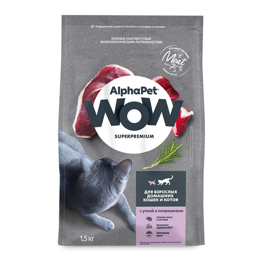 Корм сухой для кошек Alphapet WOW Superpremium с уткой и потрошками 1.5 кг  #1