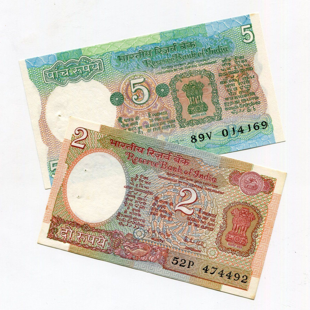 Банкноты Индия 2 шт: 2 рупии 1995 г., 5 рупий 1975 г., набор #1
