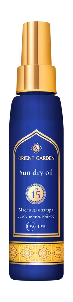 Cухое водостойкое масло для загара Sun Dry Oil SPF 15, 125 мл #1