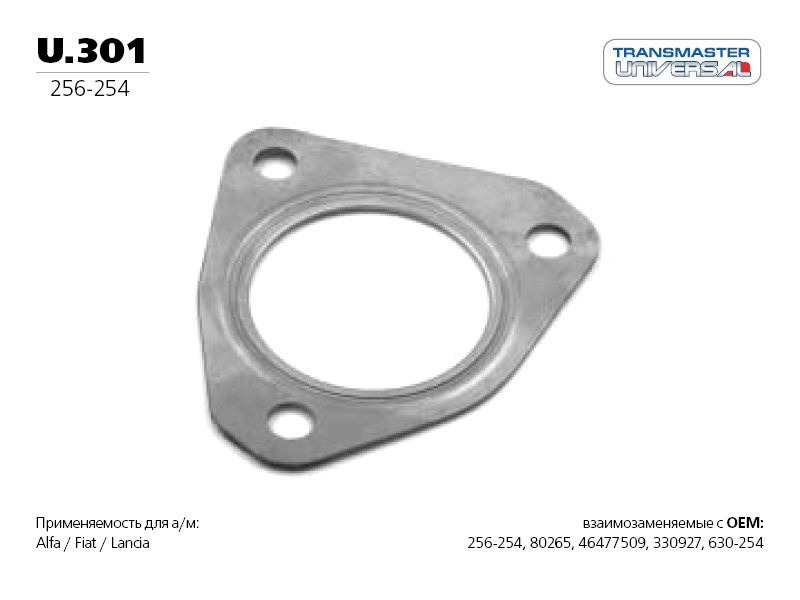 Прокладка глушителя Transmaster Universal U301 многослойная металл-паронит перфорированная Fiat  #1