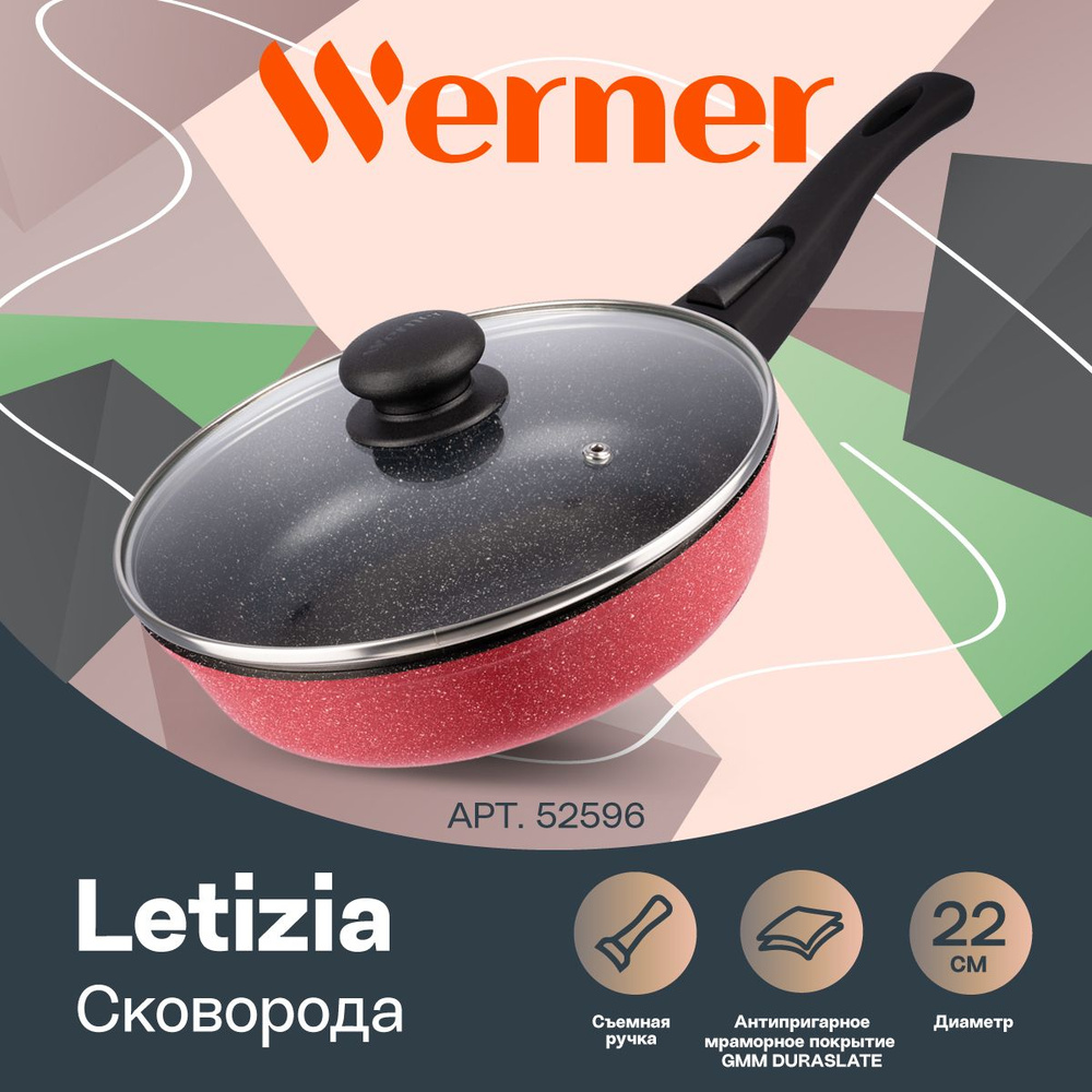 Сковорода из литого алюминия Werner Letizia 52596 22 см #1