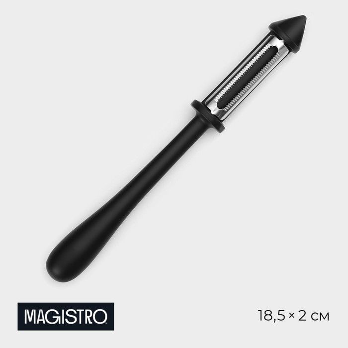 Овощечистка Magistro Vantablack, 18,5 2 см, многофункциональная, цвет чёрный  #1
