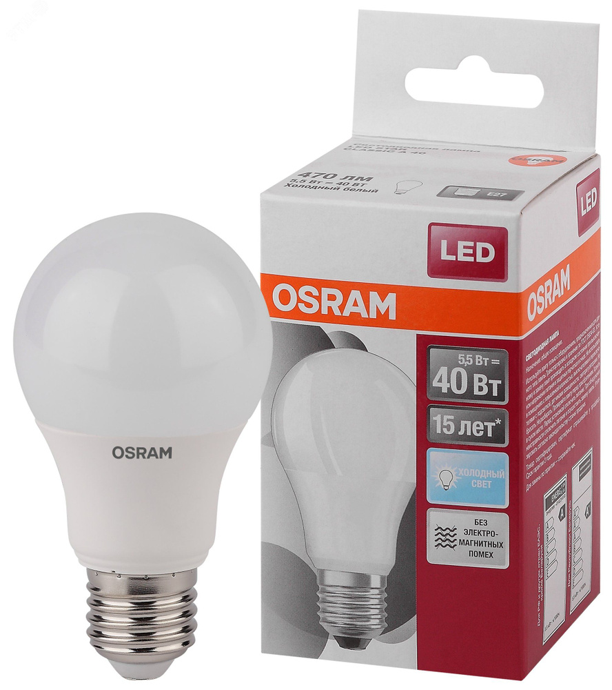 Лампа светодиодная LEDVANCE LED 6Вт Е27 LS CLA40 FR дневной матовая грушевидная Osram 971523  #1