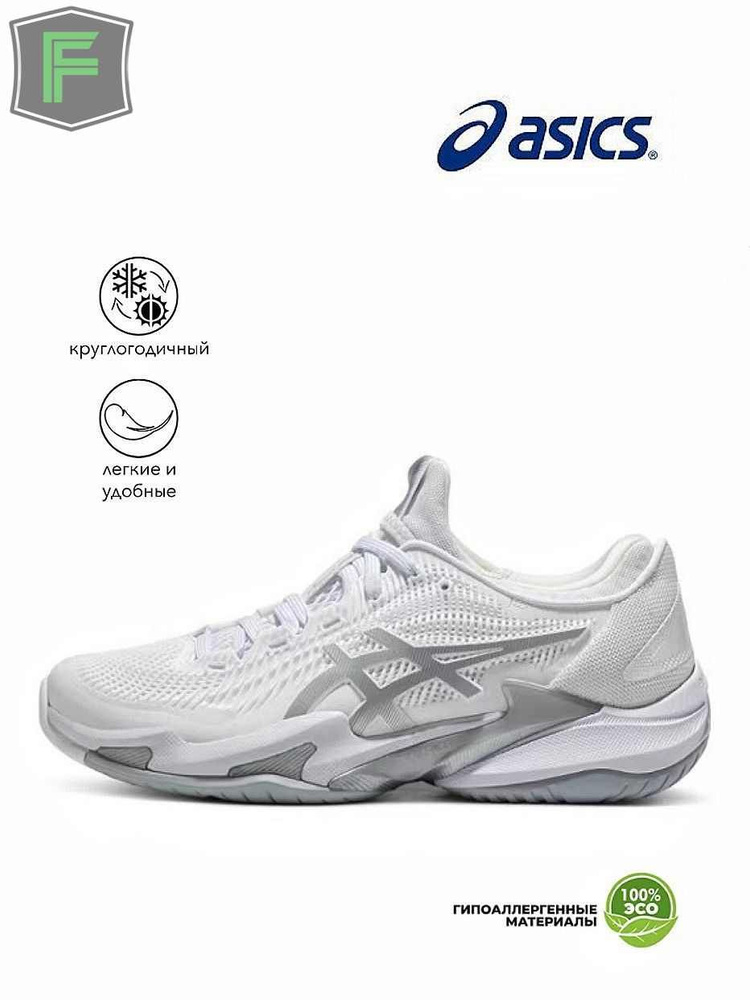 Кроссовки ASICS #1