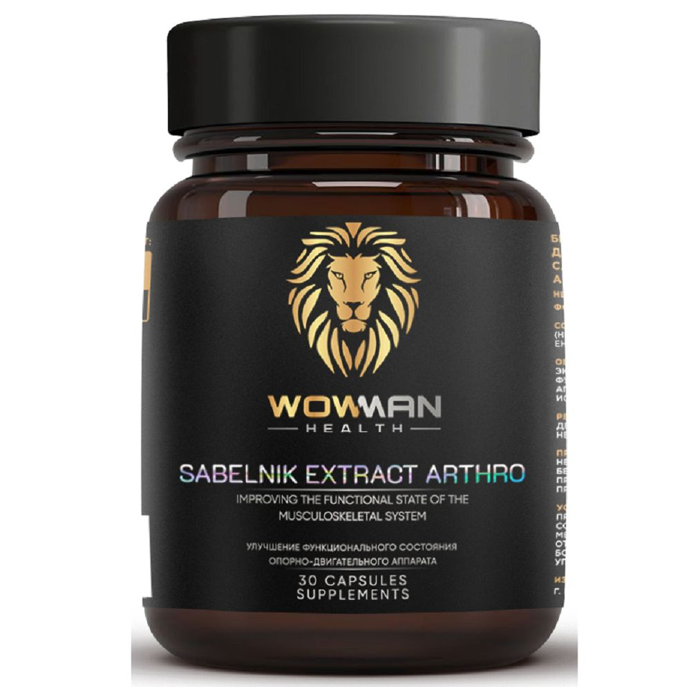 Экстракт Сабельника WowMan WMVIS1006 Sabelnik Extract Arthro для здоровья суставов  #1