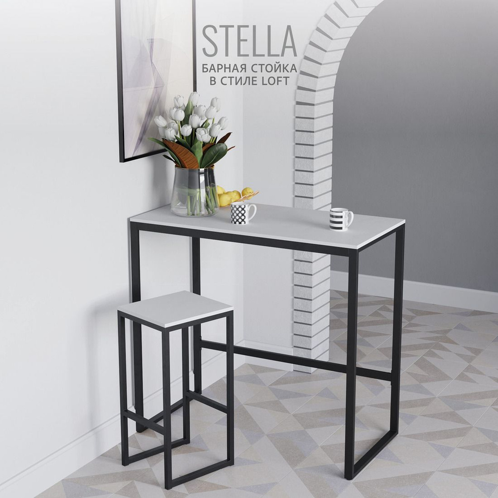 Барный стол STELLA loft, белый, барная стойка, 110x55x110 см, ГРОСТАТ  #1