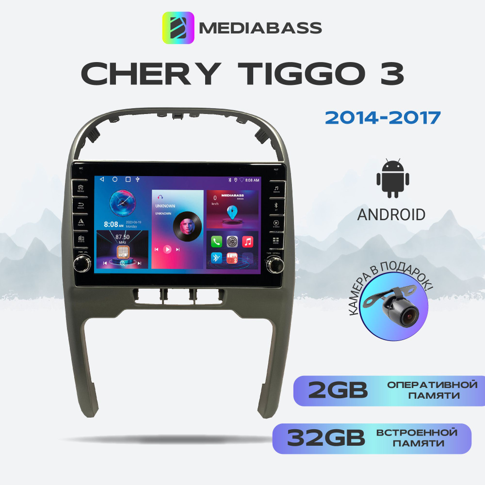Магнитола для авто Chery Tiggo 3 2014-2017, Android 12, 2/32 ГБ, с крутилками / Чери Тигго 3  #1