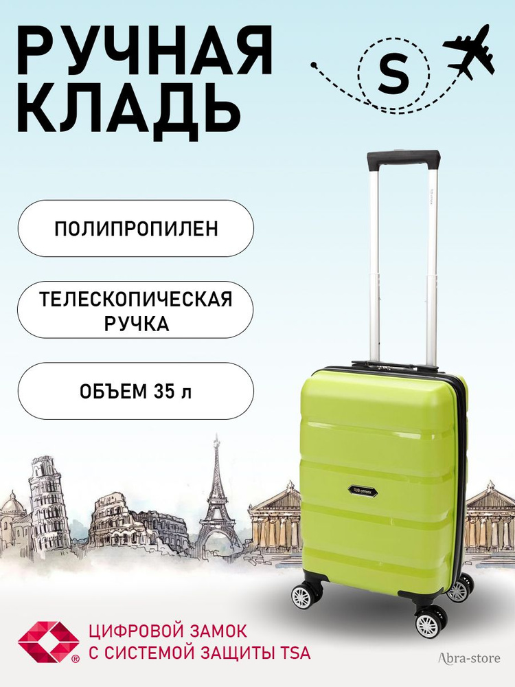 Маленький облегченный чемодан на колесах S, 35 л., В Отпуск, салатовый, Torber, ударопрочный полипропилен, #1