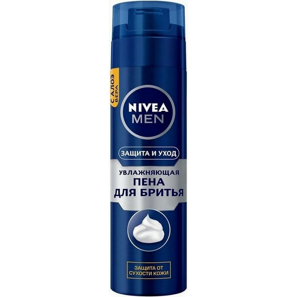 Nivea Men Пена для бритья Увлажняющая Защита и уход 200 мл - 1 шт  #1