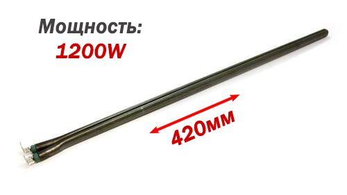 ТЭН водонагревателя 1200W, стержень, сухой тэн, 230V L-420мм, SKL, WTH059UN  #1