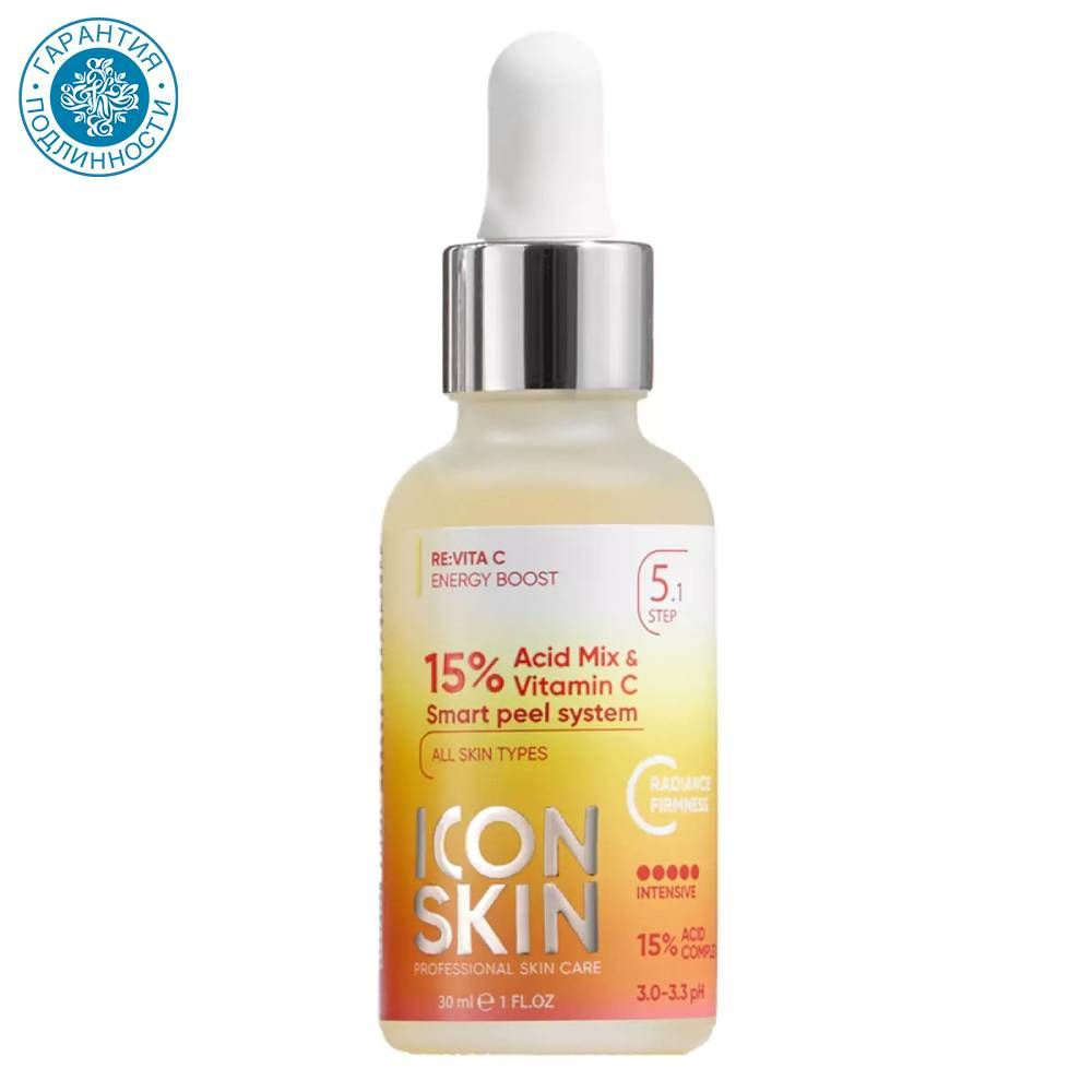 Icon Skin Пилинг с витамином С с 15% комплексом кислот для всех типов кожи лица Re:Vita C, 30 мл  #1