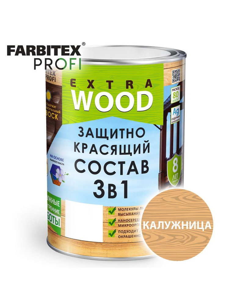 Антисептик по дереву ФАРБИТЕКС Wood Extra Калужница 0,8л #1