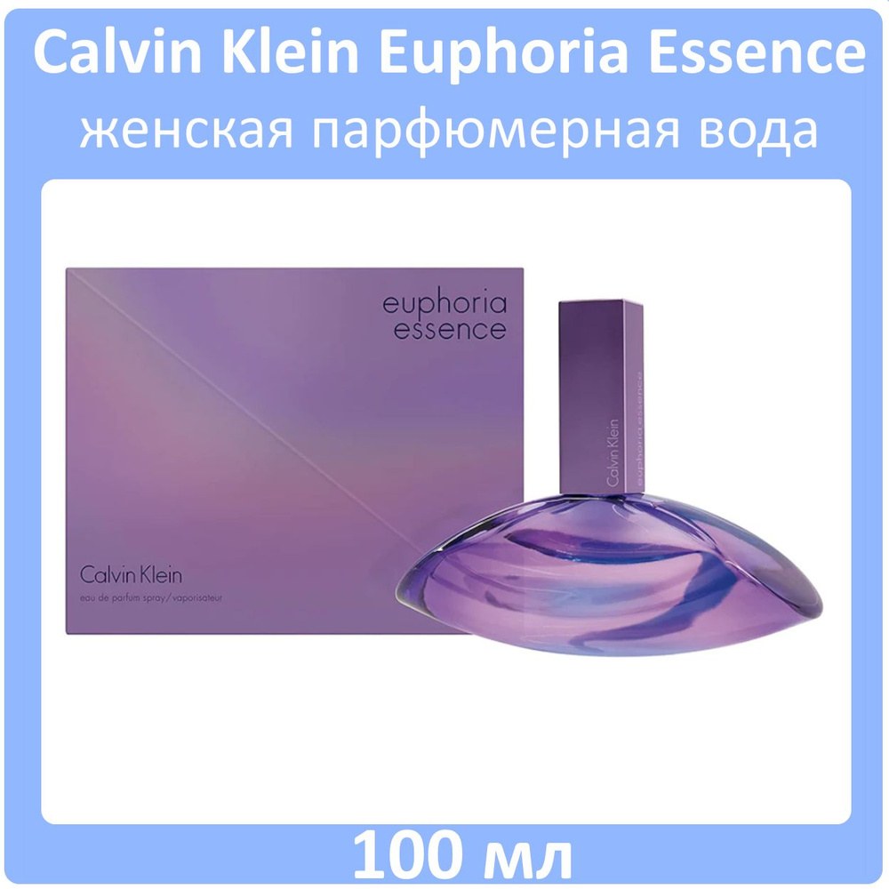 Calvin Klein Euphoria Essence Вода парфюмерная 100 мл #1