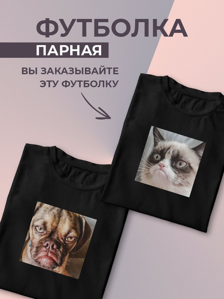 Футболка Easy tee #1