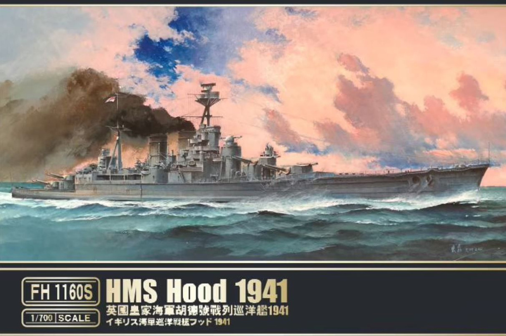 Сборная модель судна FLY HAWK MODEL HMS Hood 1941 Deluxe Edition, масштаб 1/700  #1