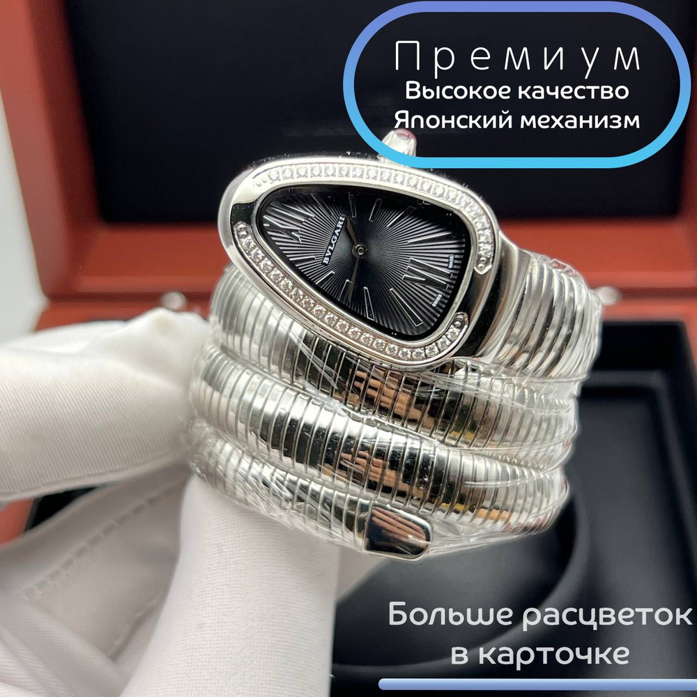 Часы премиум класса в стиле змейки Bvlgari Tubogas Serpenti c японским механизмом  #1