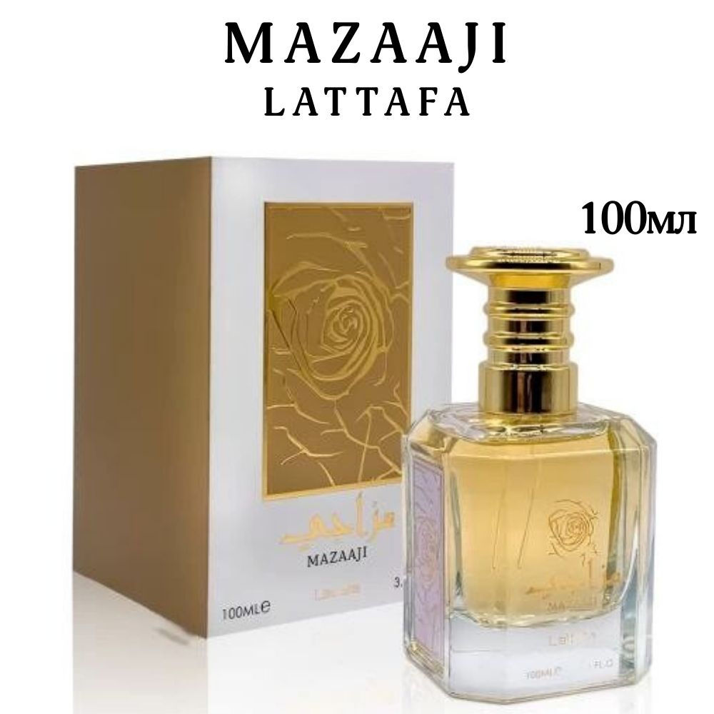 Духи MAZAAJI от LATTAFA 100мл. 350 мл #1