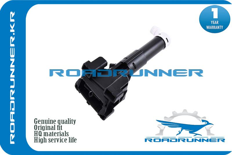 RoadRunner Омыватель фар, арт. RR-85207-48060, 1 шт. #1