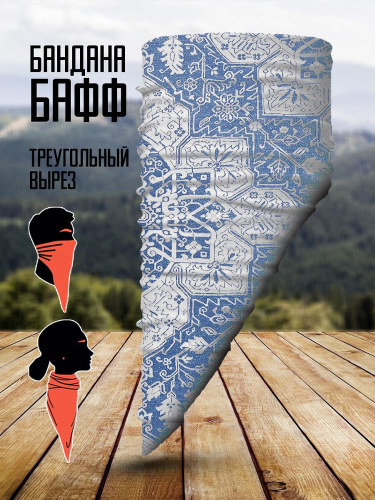 Бандана-бафф с орнаментом и треугольным вырезом #1