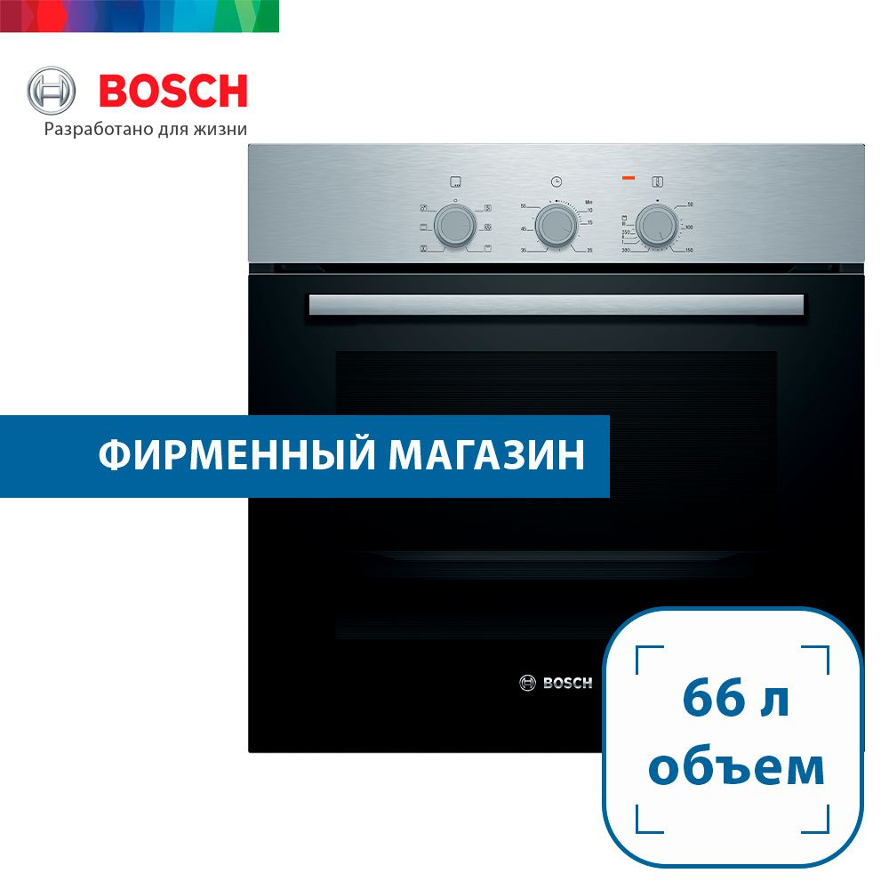 Bosch  духовой шкаф HBF011BR0Q, 56 см #1