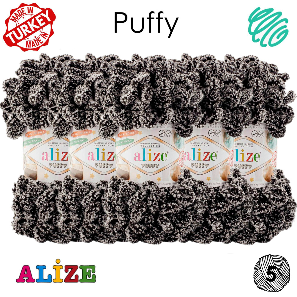 Пряжа с петлями Alize Puffy Color/ Большие петельки - 5 шт., Панда (799) / 9м, 100г / Паффи Ализе Пуффи #1