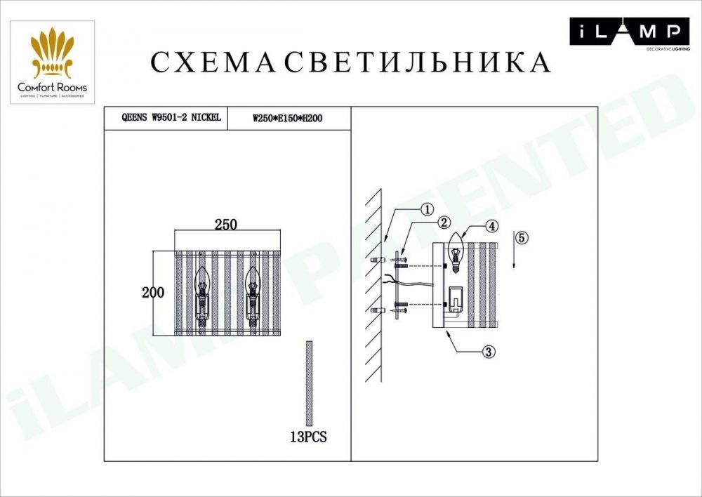 ILAMP Настенный светильник, E14, 80 Вт #1