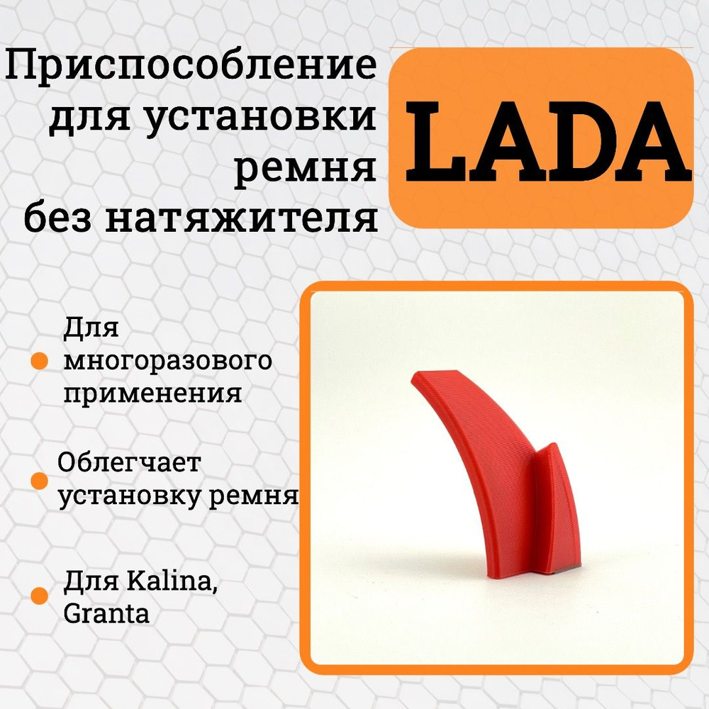 Шумоизоляция LADA Kalina (Лада Калина)