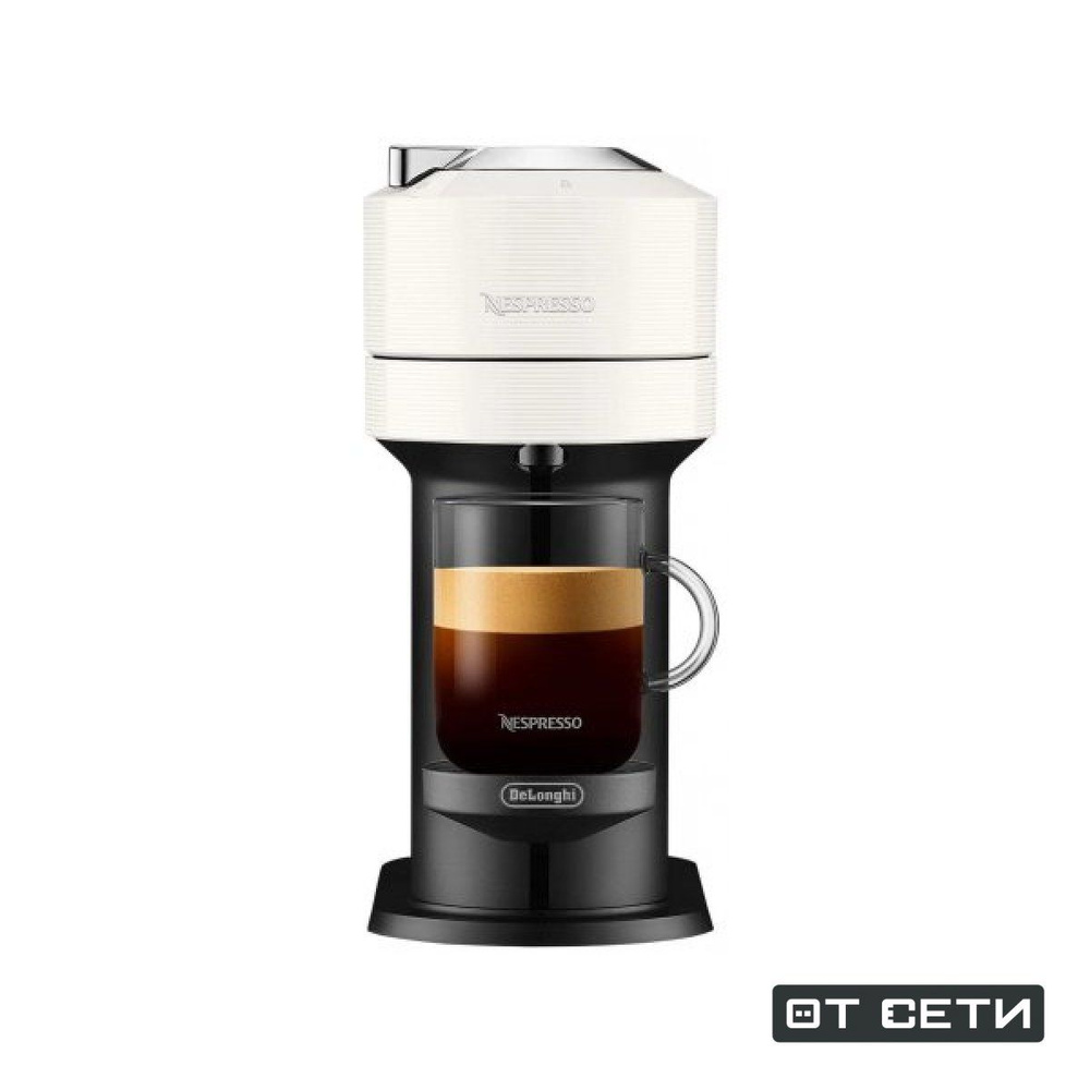 DeLonghi Капсульная кофемашина Nespresso Vertuo Next ENV120W, белый #1