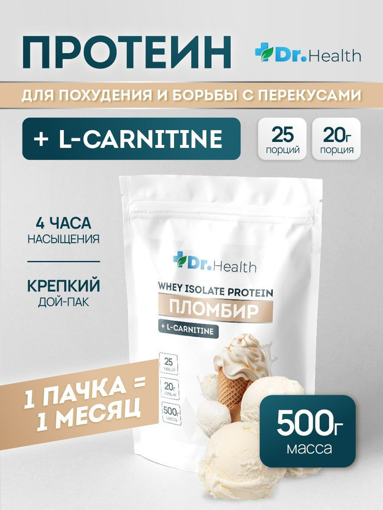 Протеин Dr.Health 500 г белковый для набора мышечной массы, похудения и спортивного питания / протеиновый #1