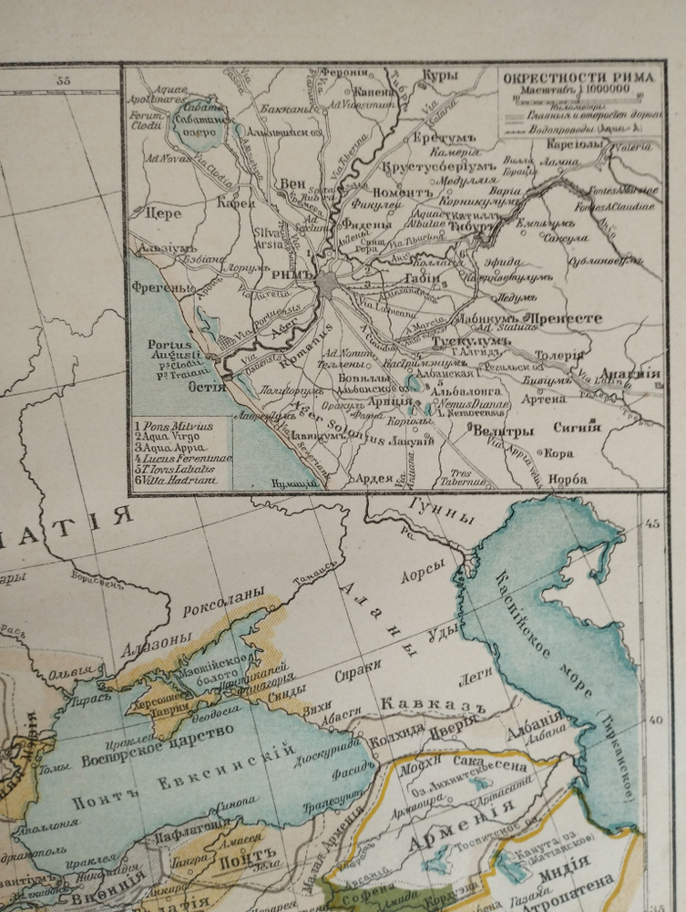 Географическая карта. Римская Империя. 1909 год #1
