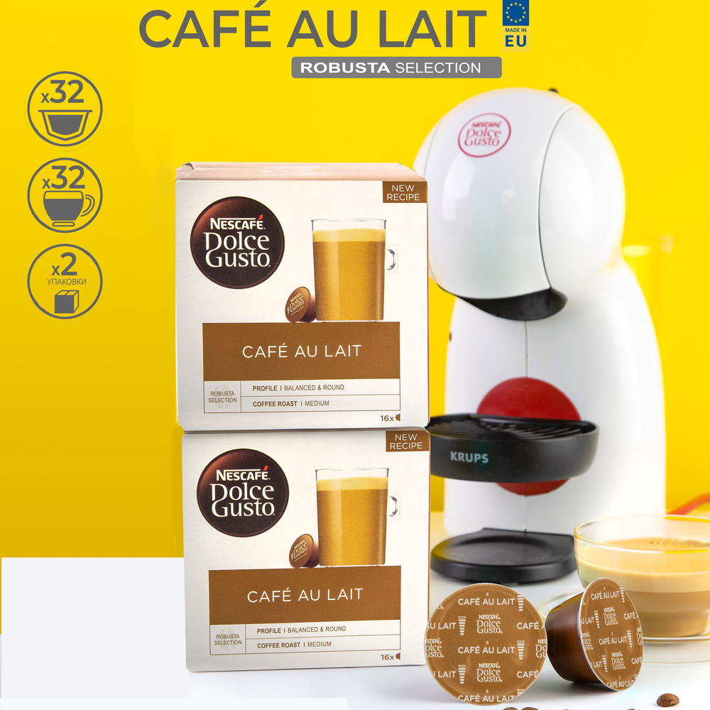Кофе в капсулах Nescafe DOLCE GUSTO CAFE AU LAIT (Кафе-о-ле) 32 капсулы (16Х2)  #1