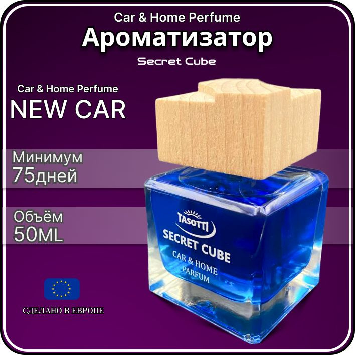 Tasotti Ароматизатор автомобильный, New Car (Новая машина), 50 мл  #1