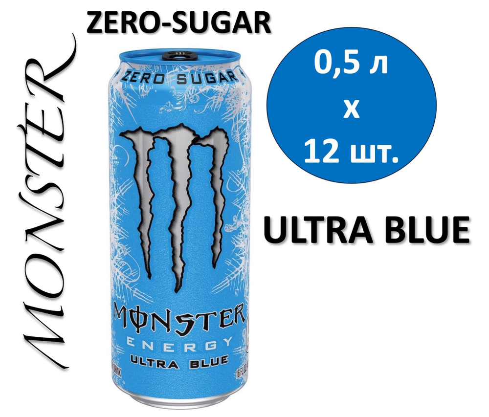 Энергетический напиток Monster (Монстер) Energy Zero-Sugar Ultra Blue 0,5 л х 12 банок (Ирландия)  #1