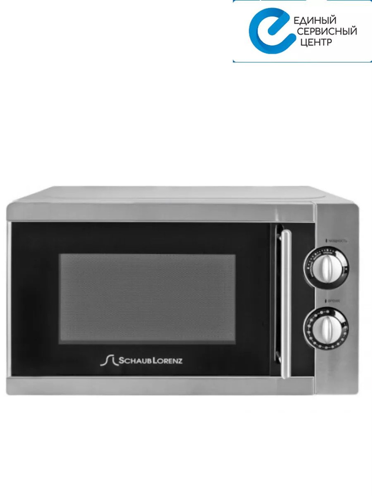 Микроволновая печь микроволновка бытовая техника для кухни  #1