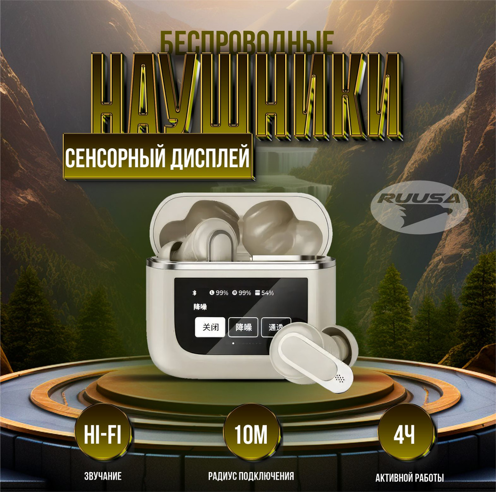 RUSA Наушники беспроводные с микрофоном, Bluetooth, USB Type-C, хаки, черный  #1