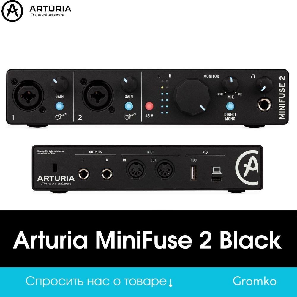 Внешняя звуковая карта Arturia MiniFuse 2 Black #1