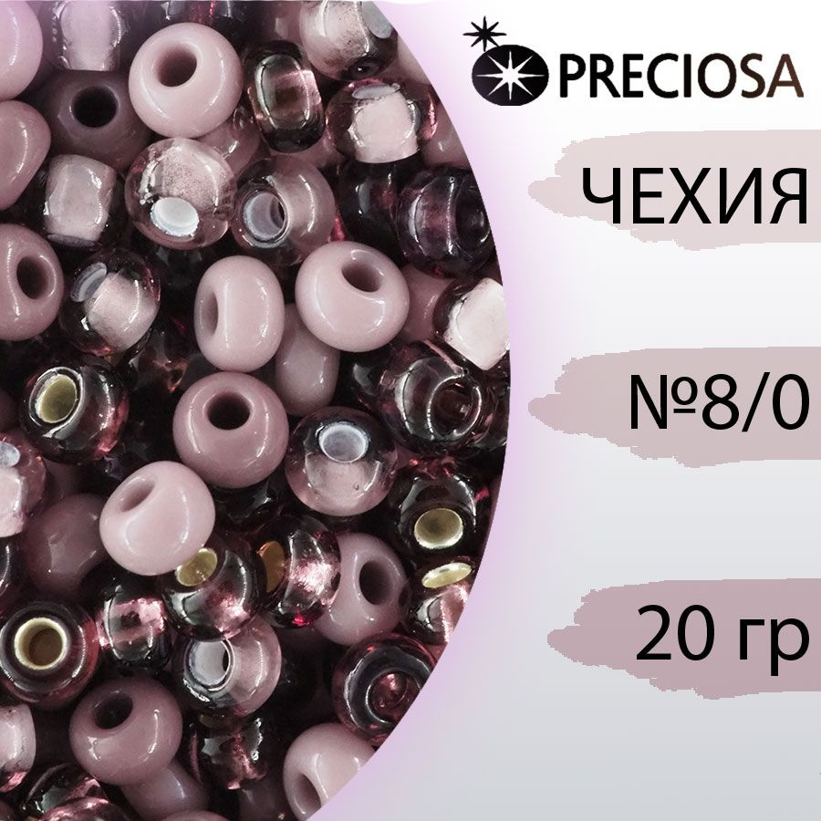 Микс бисера, Чехия Прециоза (Preciosa) 8/0, лиловый, 20гр #1