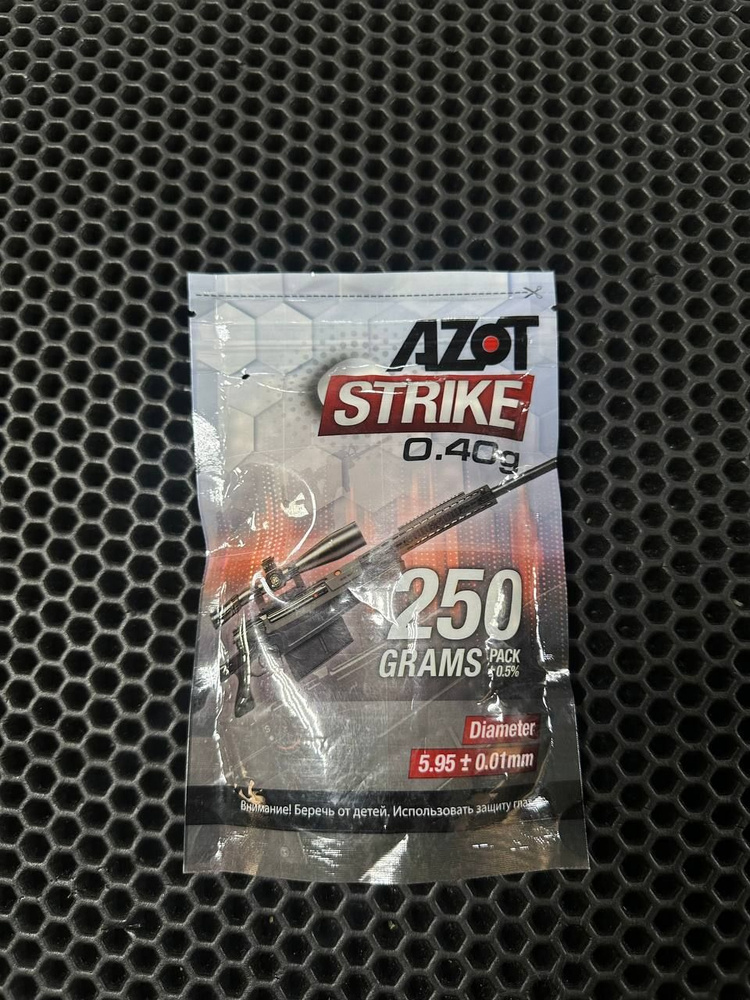 Шары Azot Strike 0.40 (250g) #1