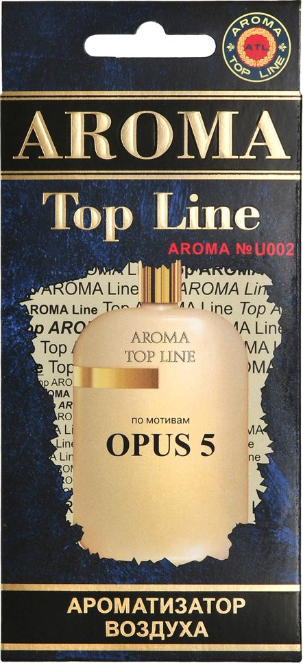 AROMA TOP LINE Ароматизатор автомобильный, Amouage OPUS 5 #1