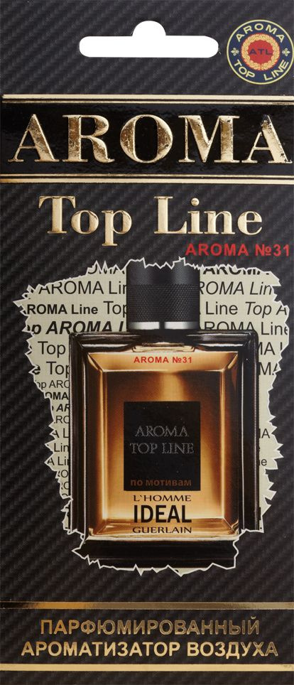 AROMA TOP LINE Ароматизатор автомобильный, L'Homme IDEAL Guerlain #1