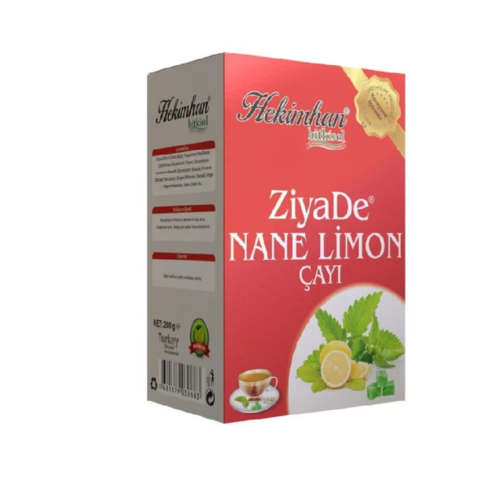 Чай в кубиках лимон мята 170гр #1