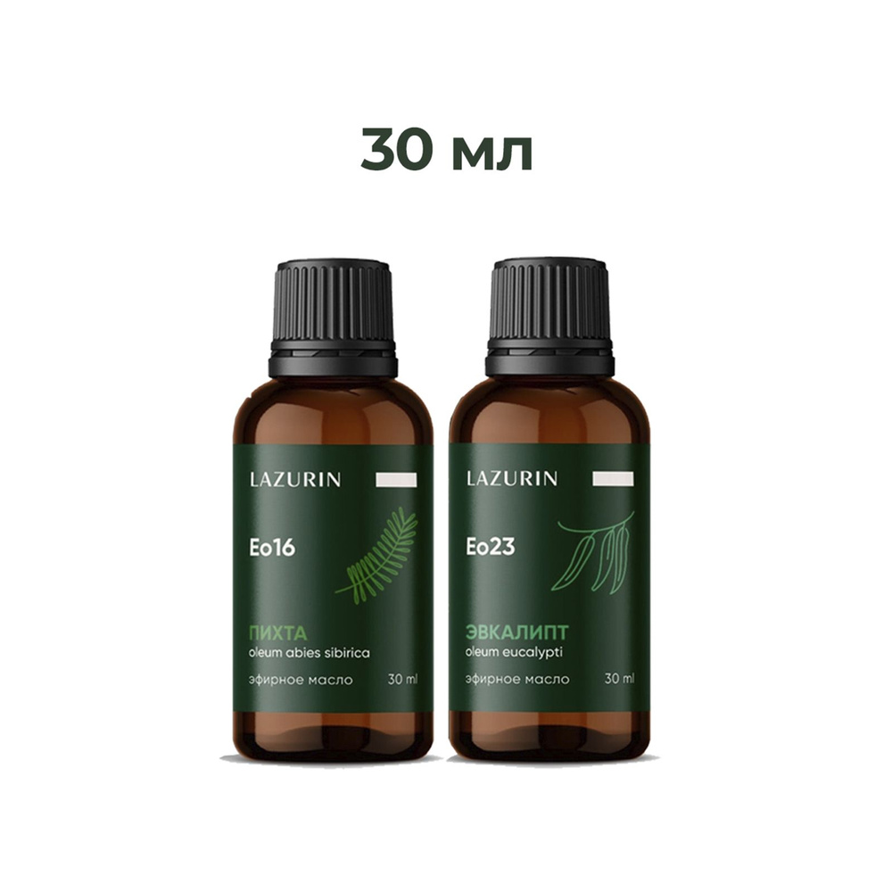 Lazurin Эфирное масло натуральное, набор 2 шт по 30 мл #1