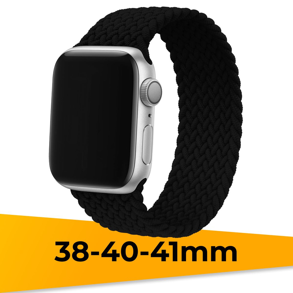 Тканевый ремешок для 38-40-41 mm для Apple Watch series 1-9 SE, SE 2 / Эластичный плетеный монобраслет #1